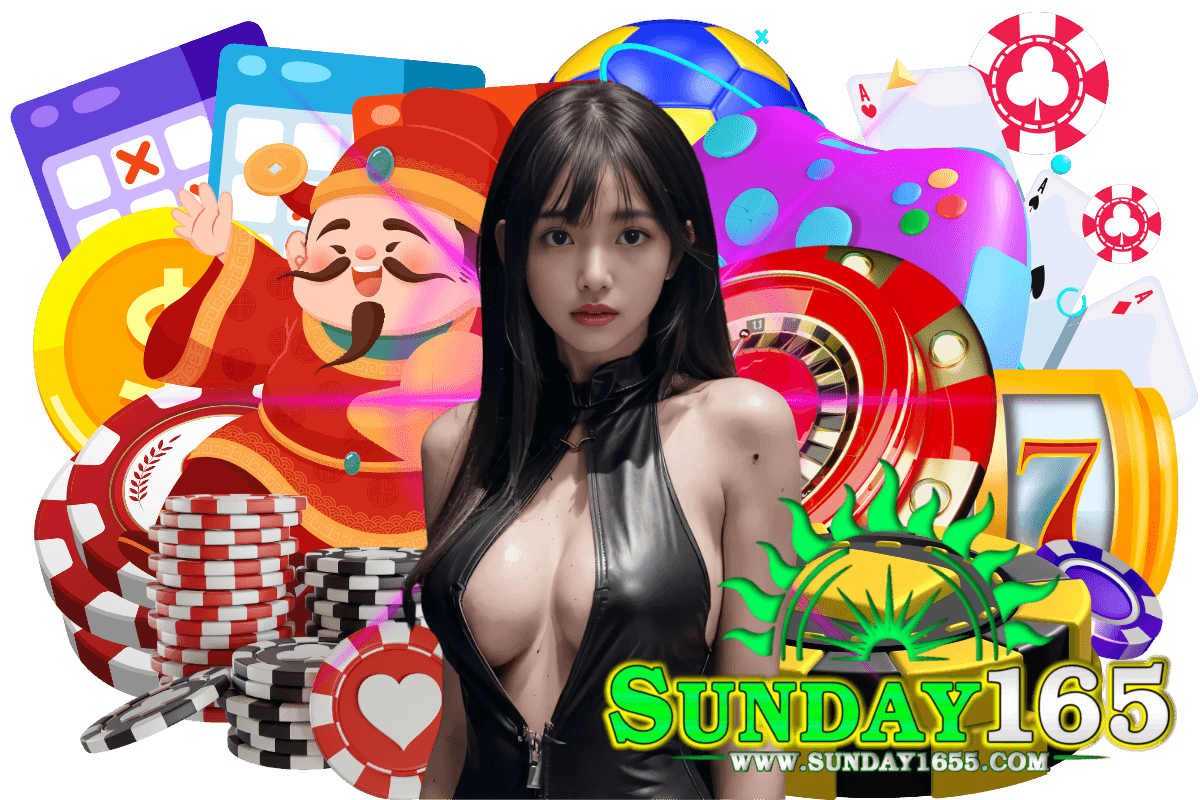 sunday165 เว็บตรง